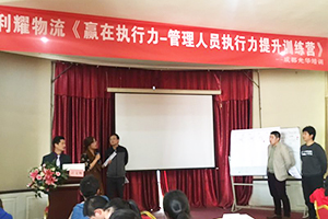 2018年隔壁放荡人妻BD高清执行力培训