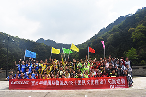 2018年春隔壁放荡人妻BD高清拓展活动